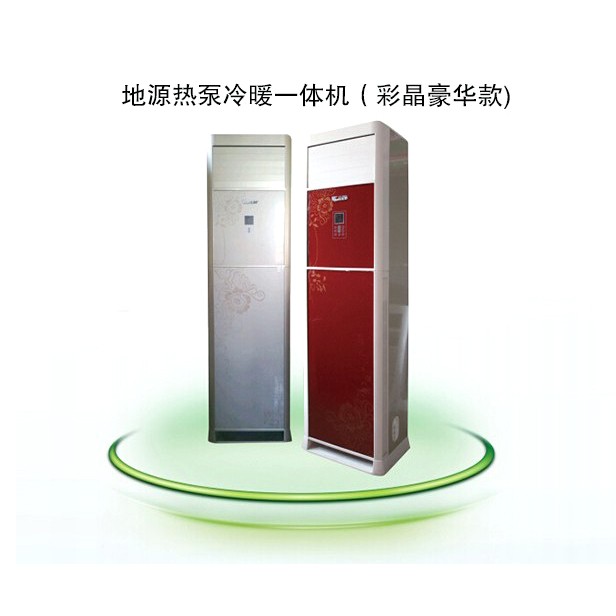 丝瓜视频看污APP中央空调